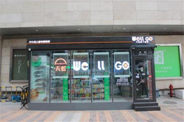 天虹便利店加盟