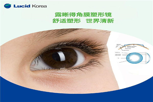露晰得個(gè)人護(hù)理加盟
