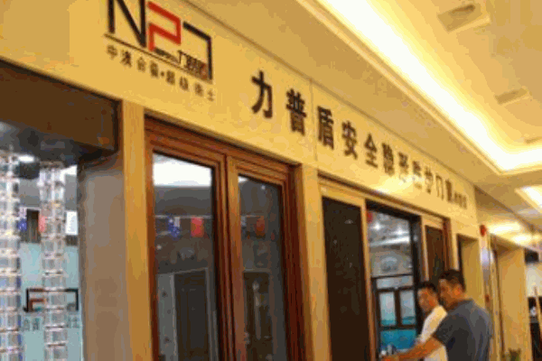 力普盾門窗加盟