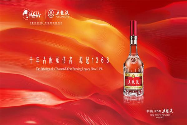 石羊酒加盟