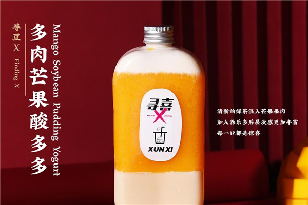 尋喜奶茶加盟