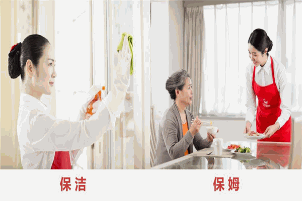 中國(guó)家政網(wǎng)