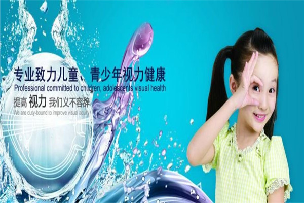 愛(ài)眼天使個(gè)人護(hù)理加盟