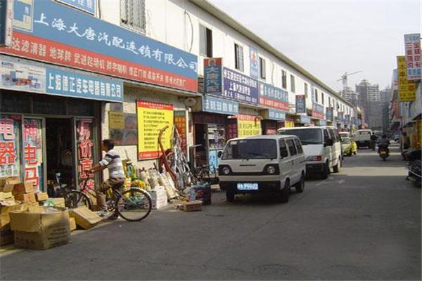大唐汽配加盟