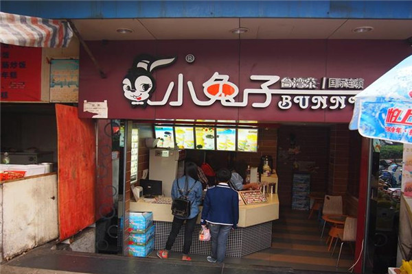 小白兔奶茶加盟