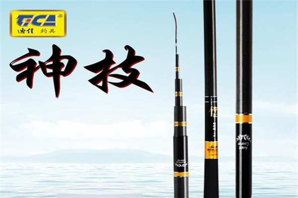 迪佳漁具加盟