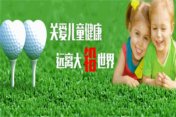 綠色時代環(huán)保加盟