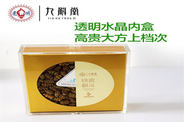 九斛堂保健品