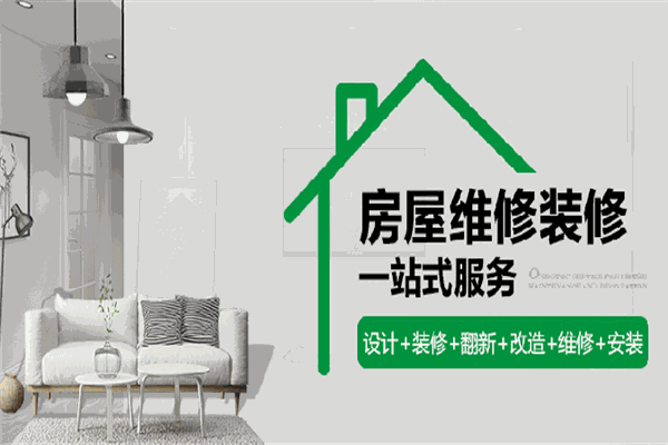 益修快裝加盟