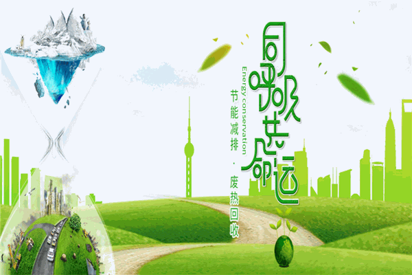 天然空調(diào)熱水器加盟