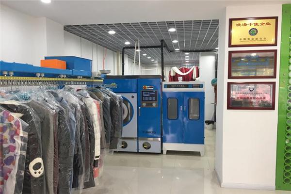 萊潔干洗店加盟