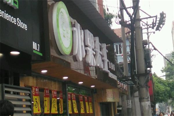 水果先生超市加盟