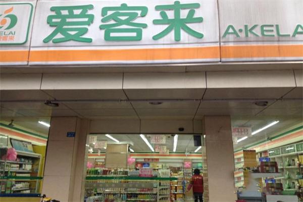 愛客來超市加盟
