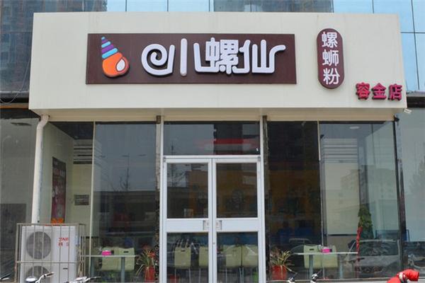 小螺仙螺螄粉加盟