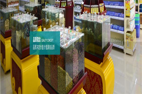 越人大藥房加盟