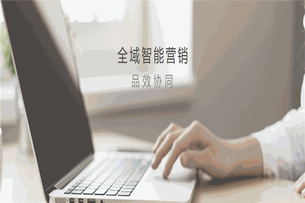 華越信息加盟
