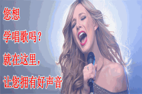 世紀(jì)明星歌唱藝術(shù)中心加盟