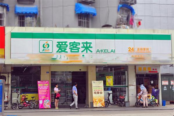 愛客來超市加盟
