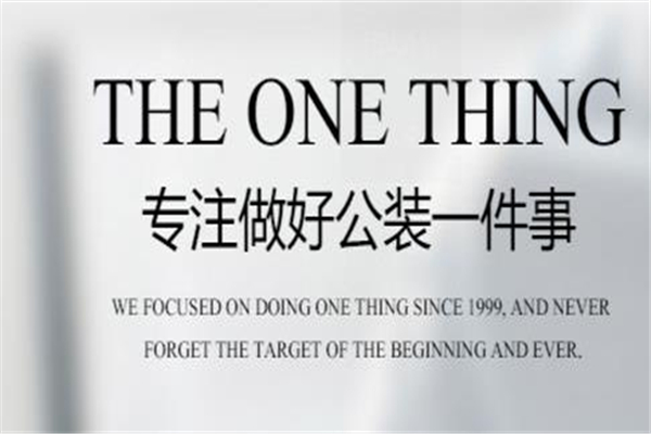 標(biāo)榜裝飾加盟