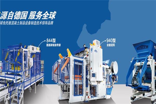 泉工機(jī)械加盟