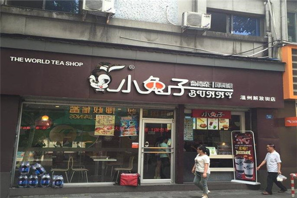 小白兔奶茶加盟