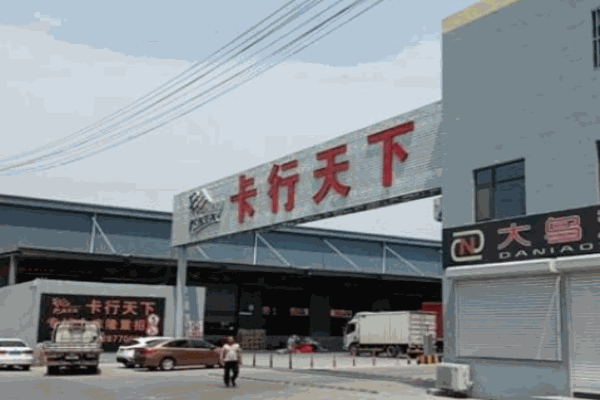 卡行天下加盟