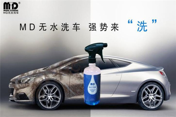 車美克斯無(wú)水洗車