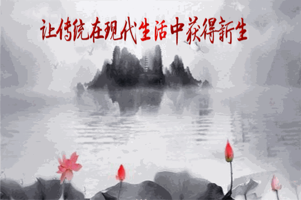 恒修堂保健品加盟