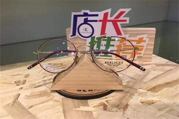 維視嘉眼鏡加盟