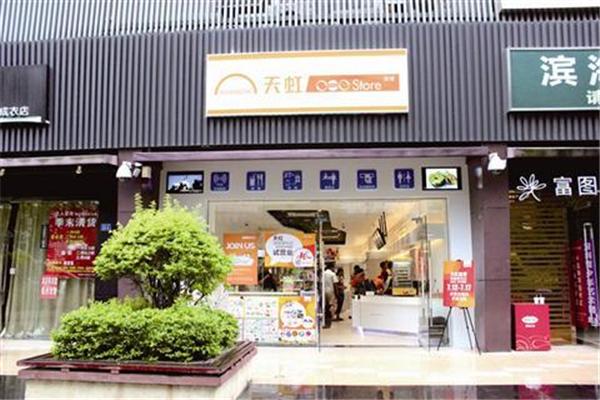 天虹便利店加盟