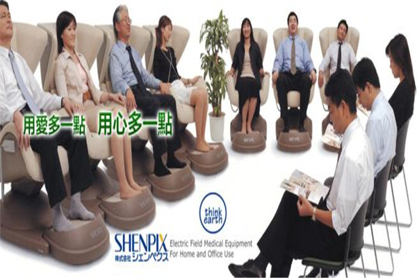興百世養(yǎng)生加盟