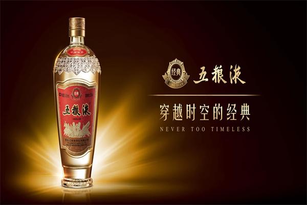 石羊酒加盟