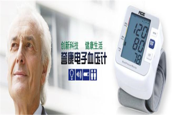 譽(yù)康血壓計(jì)加盟