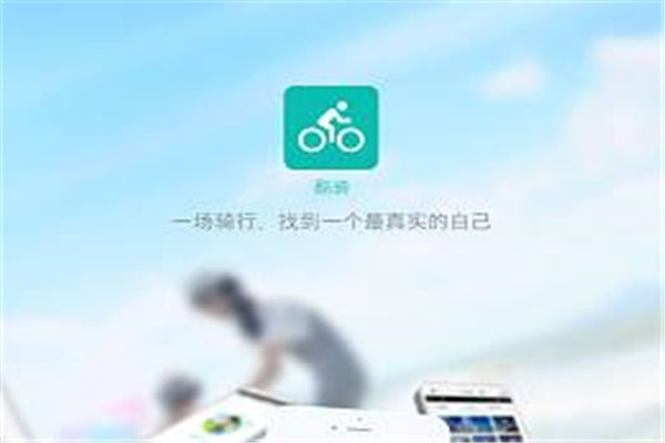 酷騎單車(chē)加盟