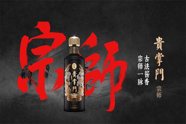 國館酒加盟