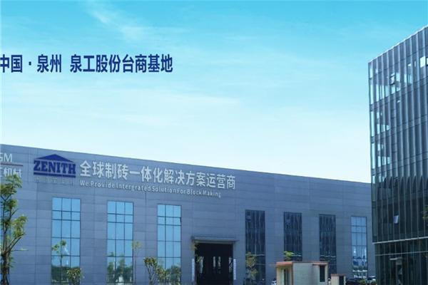 泉工機(jī)械加盟