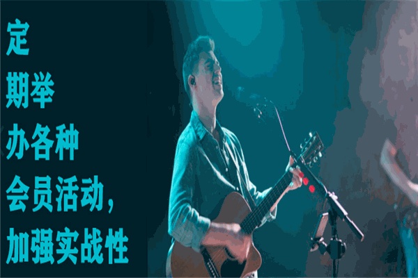 世紀(jì)明星歌唱藝術(shù)中心加盟