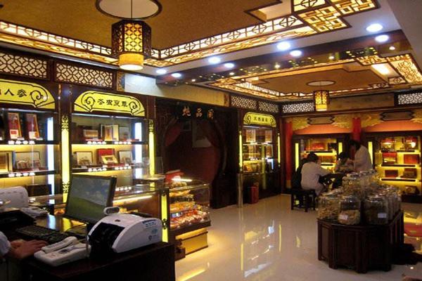 九珍堂養(yǎng)生加盟