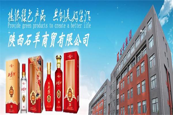 石羊酒加盟
