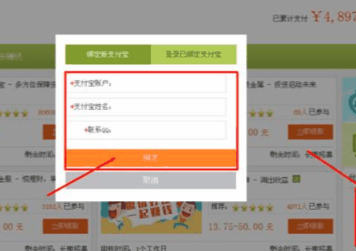 人人傳