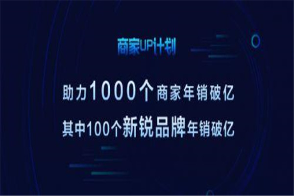 客戶達開店管家加盟