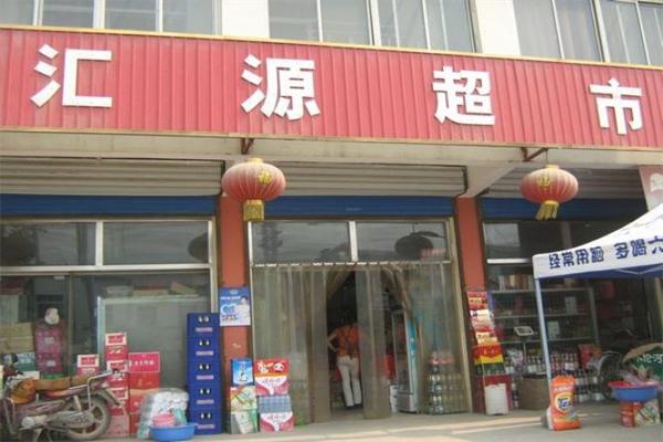匯源超市加盟