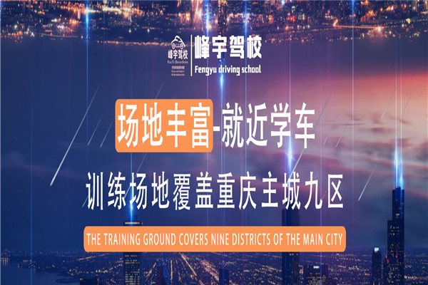 大大交通設備加盟