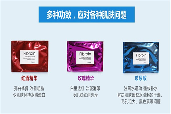 碧奧籮化妝品加盟