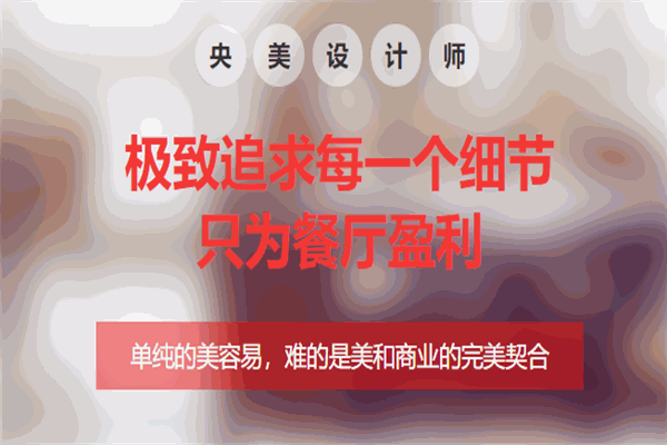 泰峰裝飾加盟