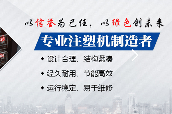 臺(tái)祥機(jī)械加盟