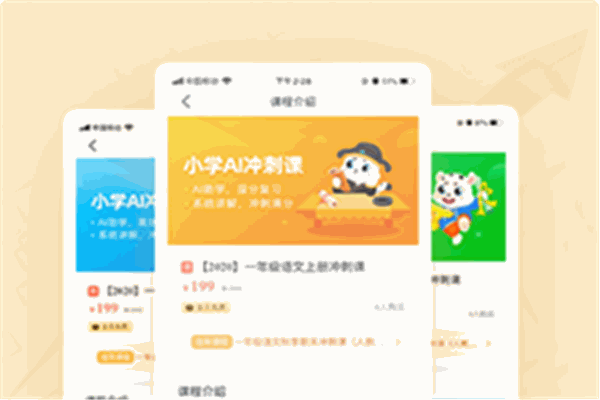 學(xué)寶教育加盟