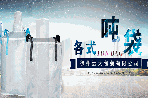 遠大包裝