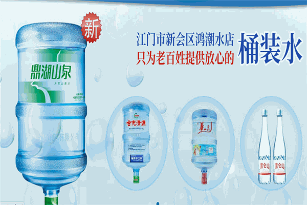 鴻潮水店