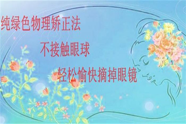 龍晟科技醫(yī)療器械加盟